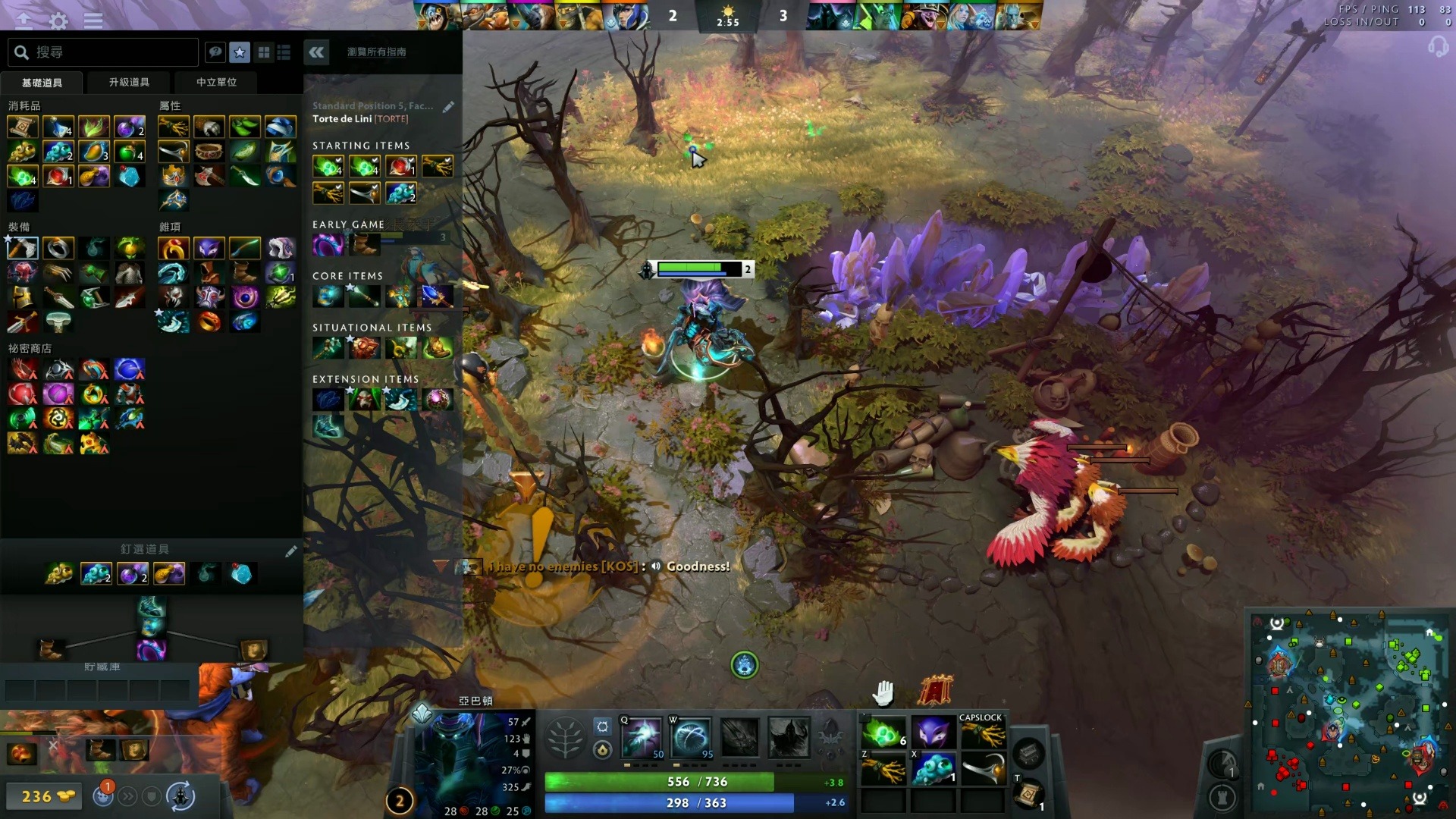 中的亮点 中的亮点