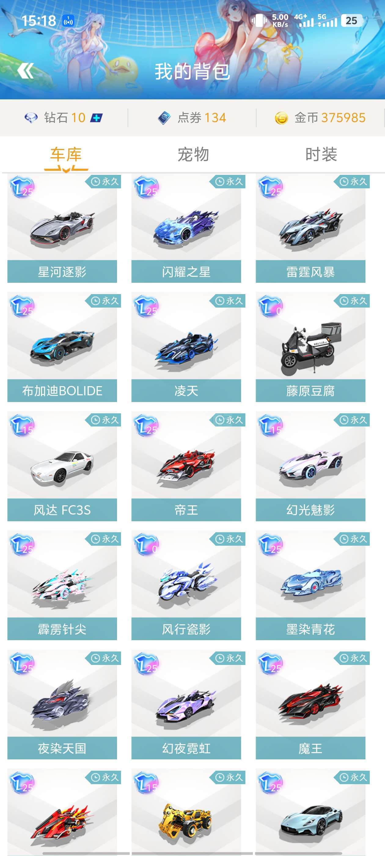 长期参赛经 长期参赛经