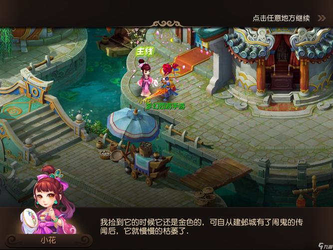 的心智锚定