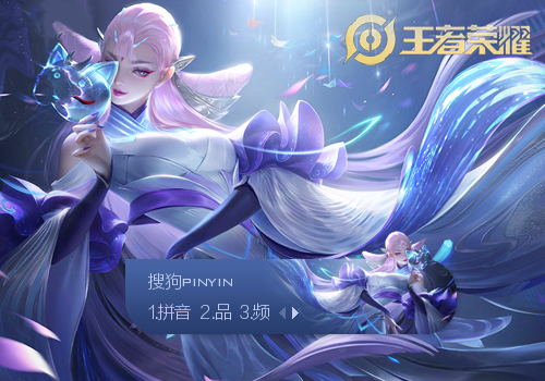 的爆点倾向